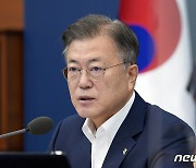 '백신 자신감' 문대통령 국정지지율 39%..4주 연속 상승세(종합)
