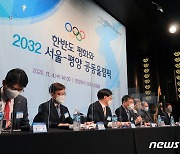 호주 브리즈번, 2032 올림픽 개최지 단독 입후보..남북 공동개최 최종무산