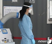 서울 '고교 집단감염' 3학년 1명 추가..학생 총 37명 확진