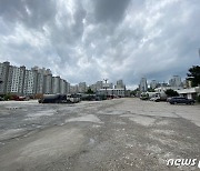 제천 장락동 아파트 건설, 학생수용 초과로 사업 승인 '불투명'