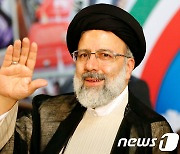 "이란 대선, 강경보수 후보 승리해도 핵협상 계속될 것"