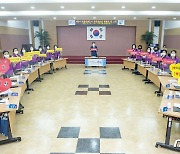 증평군, 3기 여성친화도시 주민참여단 출범