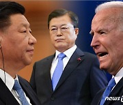미중 사이에서 G7 정상회담이 부담스러운 한국 외교