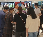개점 20주년 롯데百 울산점, '레저·스포츠 전문관' 새단장