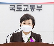 경찰, 김현미 전 장관 '연천 부동산 의혹' 고발장 접수 '검토 단계'