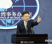 중국 "일본, 대만 '국가' 표현 단호히 반대..신중하라"