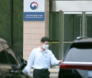 '인력난' 공수처, 경찰에 수사관 20명 파견 요청(종합)