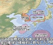 정부 '독도는 일본땅' 표기한 자위대 영상에 "이틀 연속 항의"