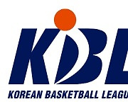 KBL, 경기운영담당관 및 경기원 공개 모집