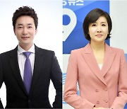[공식] 이영호 아나, 14일부터 KBS '뉴스9' 진행..이소정 앵커와 호흡