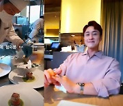 "이런데 첨 와봐"..심진화♥김원효, 으리으리한 최고급 레스토랑서 '럭셔리 저녁'