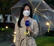 [날씨] 제주·남해안 호우특보..낮까지 전국 비