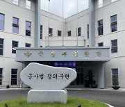 군검찰 첫 수사심의위원장에 김소영 전 대법관