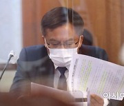 조남관 법무연수원장 "검찰, 권력 앞에 당당해야"