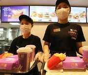 [속보] 맥도날드 "韓 고객정보 해킹으로 유출"