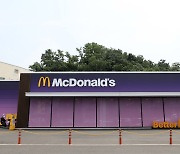 맥도날드 해킹으로 한국·대만 고객 정보 털렸다