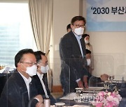 박형준 부산시장 '2030부산세계박람회 유치를 위해'