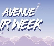 아브뉴프랑 "'Avenue Air Week' 행사 11일~27일 진행"