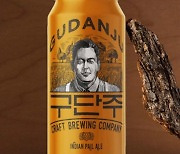 용진이형 얼굴 그려진 '구단주(酒)' 맥주 출시?