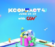 CGV, 세계 최대 K컬처 페스티벌 'KCON:TACT 4 U' 생중계