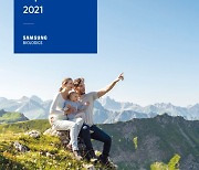 삼바, 지속가능경영 보고서 발간..2021년 ESG 경영 출사표