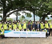 NH농협생명, 충남 외암민속마을서 농촌일손돕기 진행