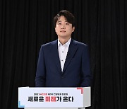 Lee Jun-seok becomes new leader of People Power Party as youngest-ever leader for major party
