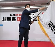 [사설] 36살 이준석 대표, '보수혁신·정치변화' 기대한다