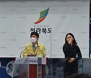 전북 사회적 거리두기 1.5단계 7월 4일까지 '3주 연장'