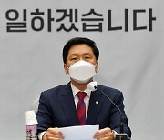 국민의힘, 공수처의 윤석열 수사에 "야수처 흑심 드러나"