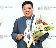 셀트리온 서정진 명예회장, 'EY 세계 최우수 기업가상' 수상