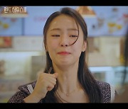 '펜트하우스3' 최예빈, 김소연 협박 "안연홍에 무슨 짓 하면 나 죽어버릴 것"