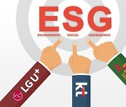 [이젠 ESG] ③ 새 가치 입는 IT 업계