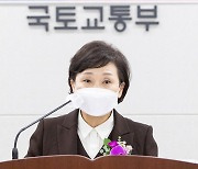 경찰, 김현미 전 장관 '연천 부동산 의혹' 고발장 접수 "검토 중"
