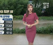 [날씨] 광주·전남 밤 사이 많은 비..동부 지역 호우주의보