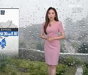 [날씨] 통영·거제 호우주의보..시간 당 30mm↑ 비