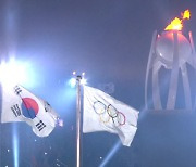 독도도, 올림픽도 지키지 못하는 한국 스포츠 외교 현실