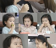 '편스토랑' 박정아 딸 아윤이, 25개월의 폭풍 채소 먹방 '기특해'