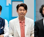 '이만갑' 10년 맞이 새 단장, 남희석-김종민-허지웅 3MC 출격