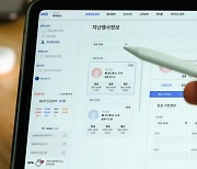 장례식장 관리 솔루션 '아이리스' 1달만에 사전예약 100곳 돌파