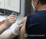 전국민 백신 접종률 20.6%..하루새 70만명↑
