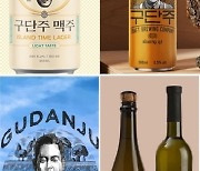 '정용진 구단酒' 현실로..SSG랜더스라거, 공식 출시