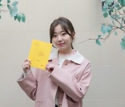 '결혼작사 이혼작곡2' 전혜원, 첫 방송 앞두고 대본 인증샷 공개