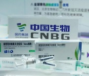 백신접종 8억회 넘긴 중국, '부스터샷' 준비에도 속도
