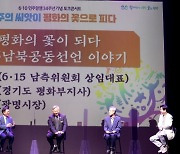 광명시, '6·10 민주항쟁' 기념 토크콘서트 개최