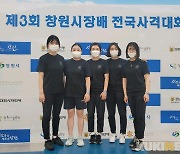 동해시청 사격팀 전국사격대회 25m 단체적 금메달 획득
