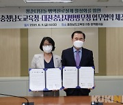 충남교육청-대전충남지방병무청, 병역진로설계 업무협약 체결