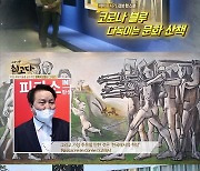 "메마른 시기 감성 한 스푼"..'성공다큐 최고다' 힐링의 문화 산책