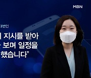 5명 확진으로 국회 '3차 셧다운'..대선캠프도 '비상'