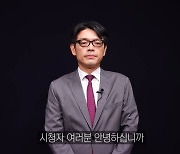 '윤석열 입' 이동훈의 과거논평 "이준석, 겸손하게 대선주자 모실지 회의적"